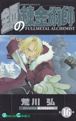 fullmetal_alchemist_16