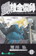 fullmetal_alchemist_17
