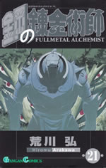 fullmetal_alchemist_21