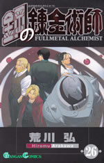fullmetal_alchemist_26