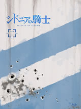 knights_of_sidonia_blu_ray_2
