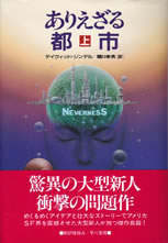 neverness_1a
