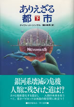 neverness_2a