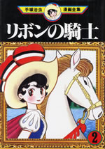 princess_knight_2