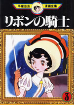 princess_knight_3