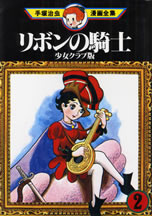 princess_knight_girls_club_2