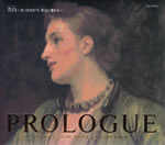 prologue_the_classic_love_collection_08