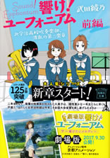 sound_euphonium_4