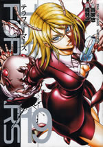 terra_formars_19