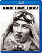 tora_tora_tora_blu_ray