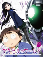 accel_world_blu_ray_1