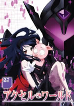 accel_world_blu_ray_2