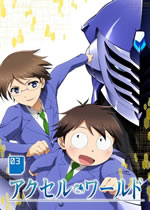 accel_world_blu_ray_3