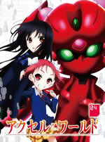 accel_world_blu_ray_4