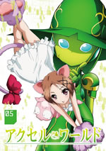 accel_world_blu_ray_5