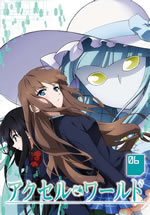 accel_world_blu_ray_6
