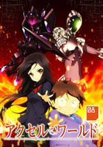 accel_world_blu_ray_8