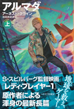 armada_1