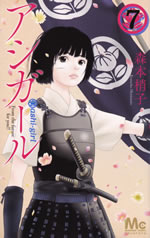 ashi_girl_from_the_future_for_you_7