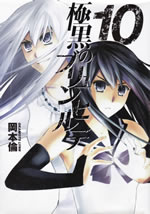 brynhildr_in_the_darkness_10