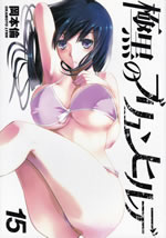 brynhildr_in_the_darkness_15