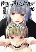 brynhildr_in_the_darkness_16