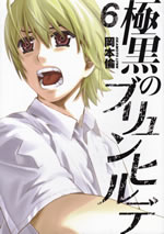 brynhildr_in_the_darkness_6