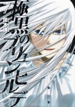brynhildr_in_the_darkness_7
