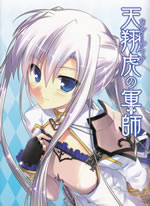 cardia_no_gunshi_1a
