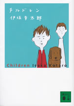 children