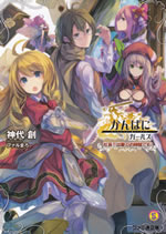company_girls