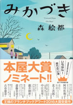 crescent_moon