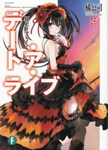 date_a_live_16