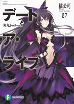 date_a_live_7