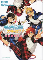 ensemble_stars_1