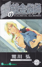 fullmetal_alchemist_27