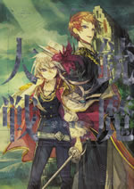 gamma_taisen