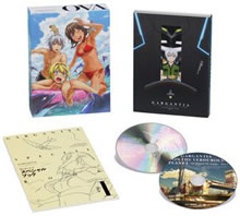 gargantia_on_the_verdurous_planet_ova_blu_ray_1c