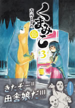 girl_meets_bear_3