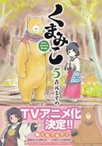 girl_meets_bear_5