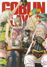 goblin_slayer_8_drama_cd_jacket