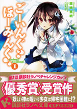 sakura_iro_no_haru_wo_koete