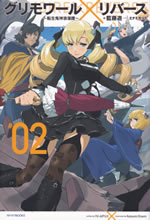 grimoire_cross_reverse_2