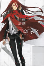 harmony