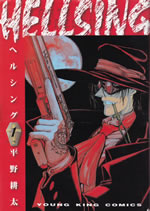hellsing_1