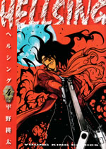 hellsing_4