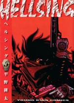 hellsing_5