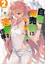 jihanki_meikyu_2