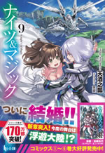 knights_&_magic_9