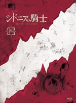 knights_of_sidonia_blu_ray_4